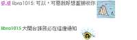 https://images.plurk.com/27VMxp8wkMdXxTwxGuXlDH.png