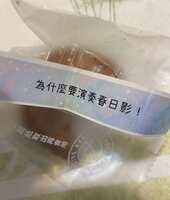 https://images.plurk.com/27W7euMUhAiQOjl0bqBSTW.jpg