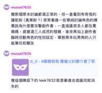 https://images.plurk.com/27WT4qRfYeZPcjSrLddee1.png