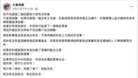https://images.plurk.com/27Wct7CBAG5KqYceQbXbF9.png