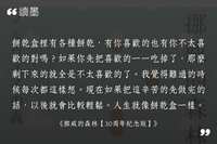 https://images.plurk.com/27X3Yf5qpStnLyOuuHGWMI.jpg