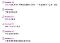 https://images.plurk.com/27XOmOOeOtNzaVUyQ4Jp0t.png