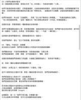https://images.plurk.com/27Z5eI4dpvTiBsmBQKXZHo.png