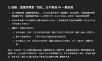 https://images.plurk.com/27Z8YFx9qrGHDn54lI2G6Z.png