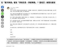 https://images.plurk.com/27aossgglWdmmdLmSMk8Kl.png