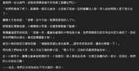 https://images.plurk.com/27bP1pxM4F3ghO94LYJhds.png