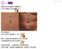 https://images.plurk.com/27cix7lM0gKg3NMC77ZnP8.png