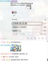 https://images.plurk.com/27dTgM2kiIgpVNpq83oVAS.png