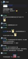 https://images.plurk.com/27erOuBtpUH8FP21XiFY7r.jpg