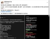 https://images.plurk.com/27fPqJ9ISxgPeaBzxHpmX1.png