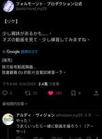 https://images.plurk.com/27g9DI9HmYhnfbHO7Rgdq8.jpg