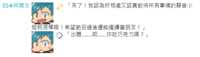 https://images.plurk.com/27hjCO3N95LoUDfptznTRr.png