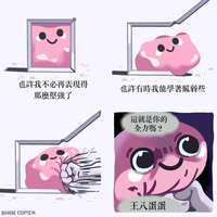 https://images.plurk.com/27lzFsigf0GViiYDVYzi4J.jpg