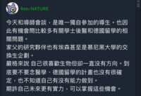 https://images.plurk.com/27mEUghD1eupVNaE0LR8Ae.png