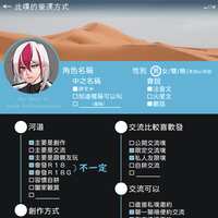 https://images.plurk.com/27nN2TvyCILAQZwDHk7f9W.png