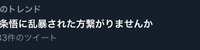 https://images.plurk.com/27rW6p6tEbNWt4xe6dQlKh.jpg