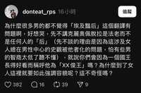 https://images.plurk.com/27v6xO6JMYDFnB91MhS6Fc.jpg
