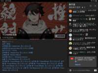 https://images.plurk.com/27xfUnfcbHee4gMjxMOB6s.png