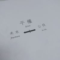 https://images.plurk.com/27yjEVuT4fpbqolMhynQZ3.jpg