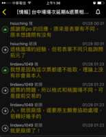 https://images.plurk.com/280N724ZQKC9aqI7b4hbbZ.png