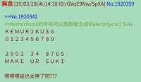 https://images.plurk.com/281xAjNAuKOFKg3d9PpR3G.jpg