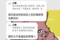 https://images.plurk.com/282AfP9txKNxB9xE8RBMKC.jpg
