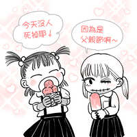 https://images.plurk.com/283T6BpqzefkCVPq4aMxDM.jpg