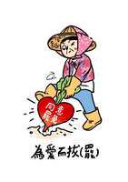 https://images.plurk.com/2849q2MWqN5FlRwCmAN1H7.jpg