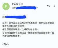 https://images.plurk.com/285FZEES39dDVxEVtD3L7Q.jpg