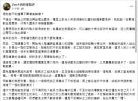 https://images.plurk.com/286BbpuVmpzxl3YXzqcBQj.png
