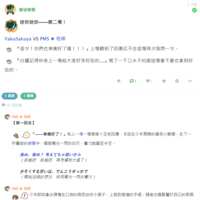 https://images.plurk.com/286WlhSVrNAsXcNm3UlMcu.png