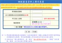 https://images.plurk.com/287SGus6MFr29Fc0lcPSn1.png