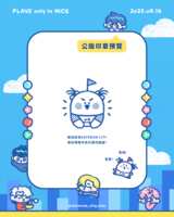 https://images.plurk.com/28A8DHWbblDzIK88vm9lz3.png