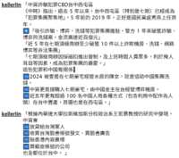 https://images.plurk.com/28AnSFZNuXXOgSIQscdcBv.png