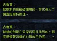 https://images.plurk.com/28BN88WI0slF2R86GzH3rn.png