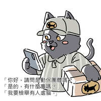 https://images.plurk.com/28FtHVjox4iPypK2gZYxpC.jpg