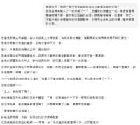 https://images.plurk.com/28GFxq6GBfYDGKkCiKXYez.png
