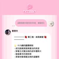 https://images.plurk.com/28Ge4yDH24B3VjoH1Nltgt.png