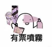 https://images.plurk.com/28HxjUcFrEjvditJNwZOu4.jpg