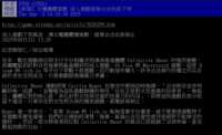 https://images.plurk.com/28IEG00yjKgQdTJFLbWyXQ.png