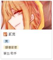 https://images.plurk.com/28KKUf1B5pnZGzecbrP1EX.png