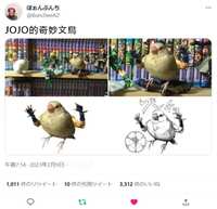 https://images.plurk.com/28Lw1pN61VOVuy4PT46vju.jpg