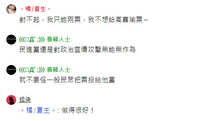 https://images.plurk.com/28LzQQZcwj2I9eXo8RZMmO.jpg