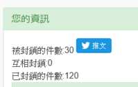 https://images.plurk.com/28PO92hfgiKcNE6h43jyp4.png