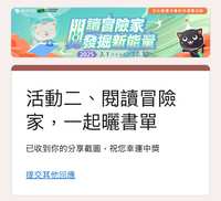 https://images.plurk.com/28QC1ubacqLS7eocll7nHB.jpg