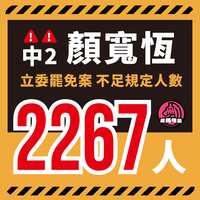 https://images.plurk.com/28VC9qXurWrc6DHN5Bjkbl.png