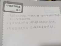 https://images.plurk.com/28VpqniD3ZgnRhTmMgXxZv.jpg