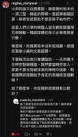 https://images.plurk.com/28YP8jbWUKor1xTc43g7Oy.jpg