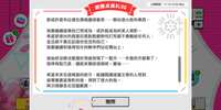 https://images.plurk.com/28aKiTdk7zM9x76FjyrOUP.png