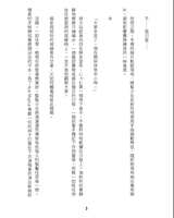 https://images.plurk.com/28cVhkeedN1o3qe0qawELi.png